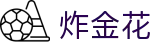 炸金花 | Online Slots · 至尊版（高速秒开）